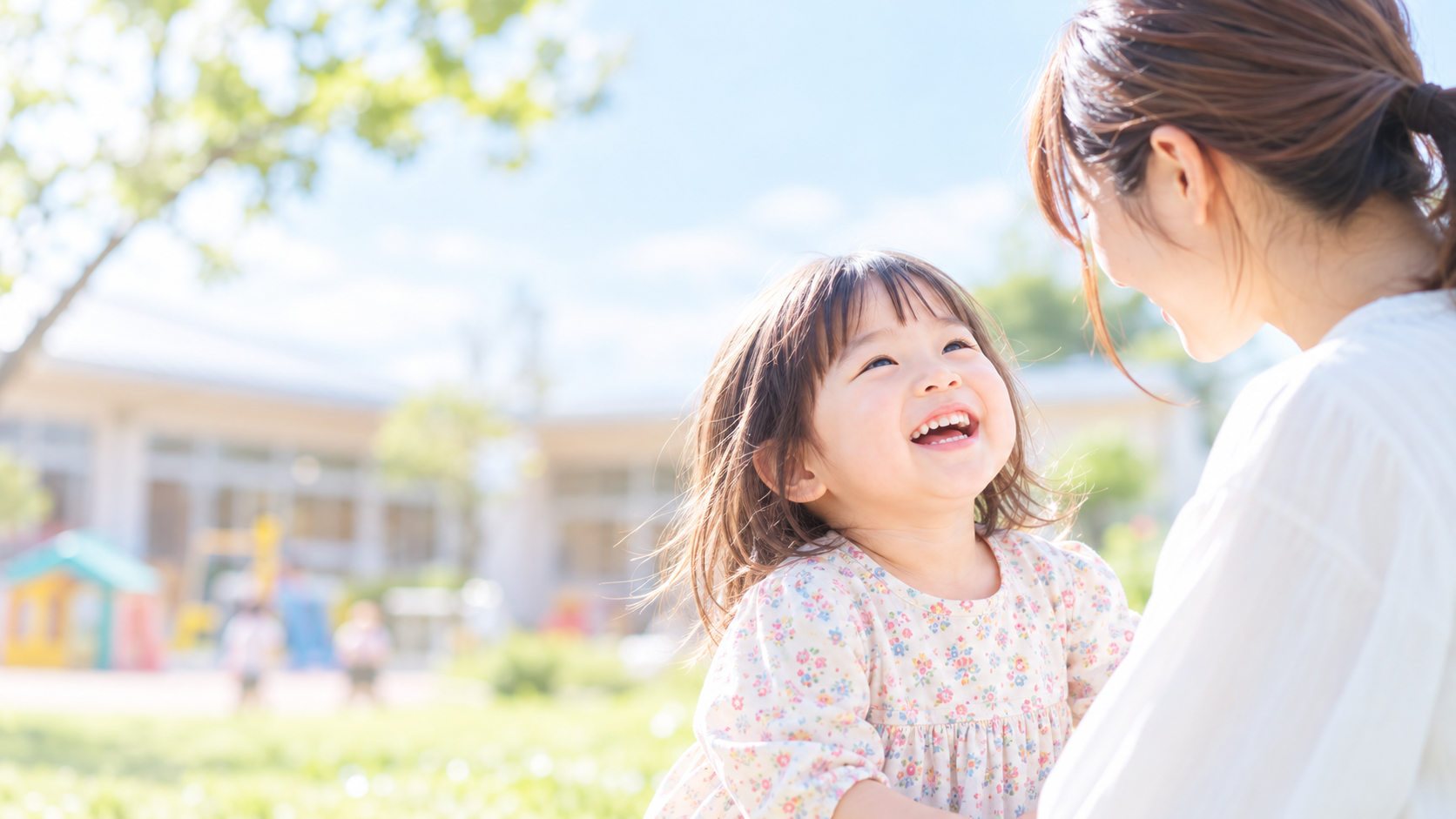 子どもと保護者が笑顔で過ごすイメージ