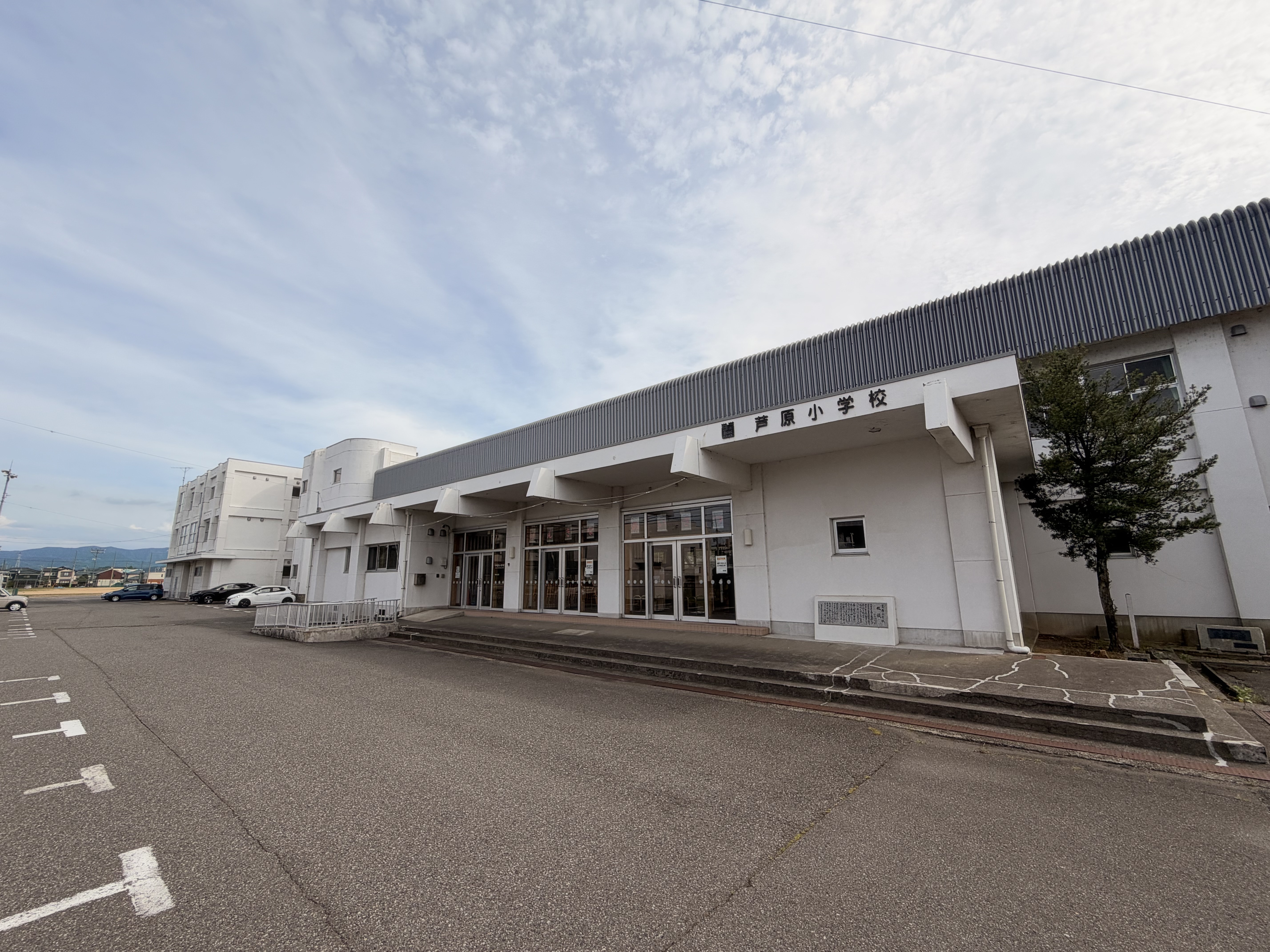 芦原小学校の外観
