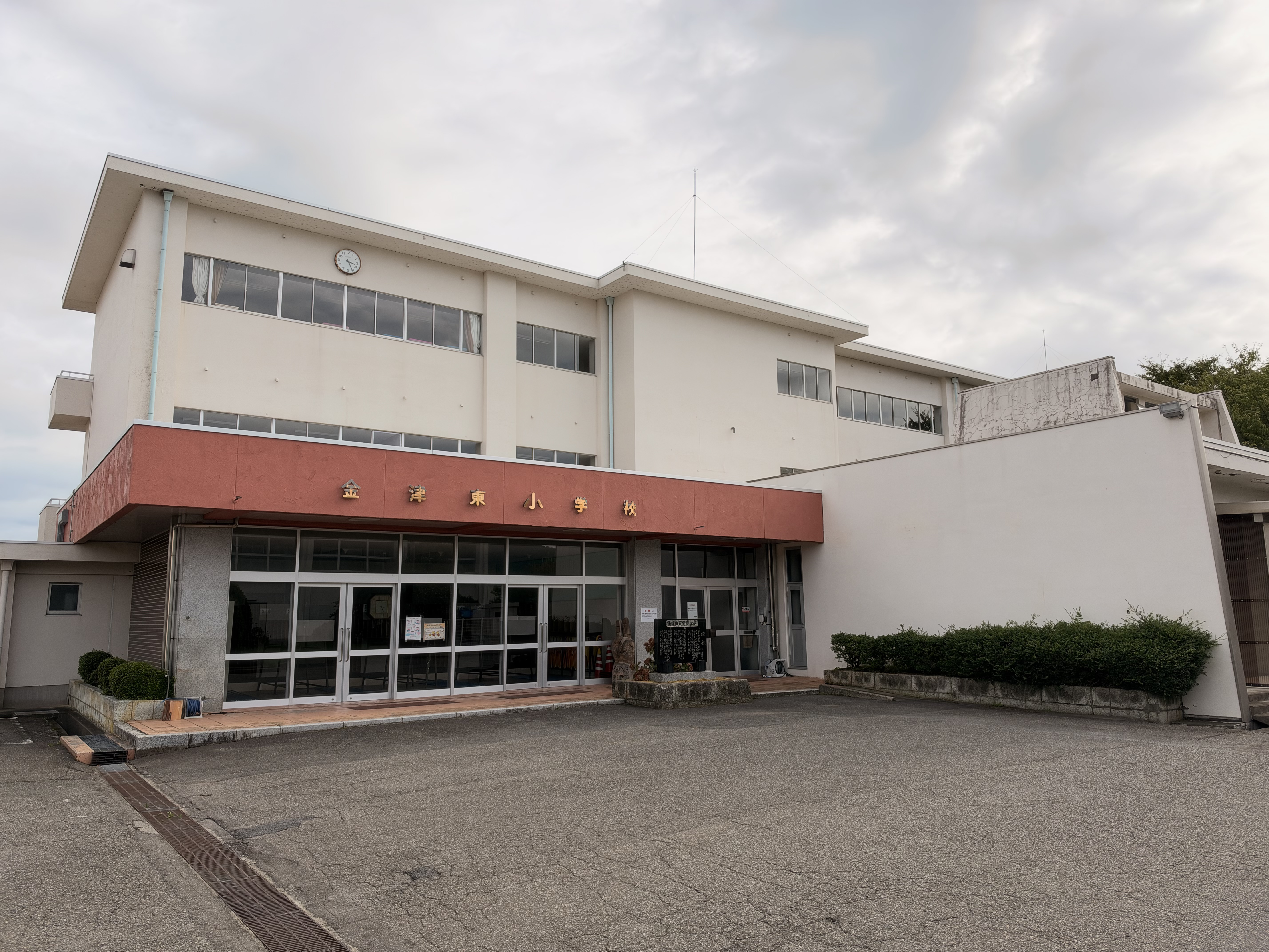 金津東小学校の外観
