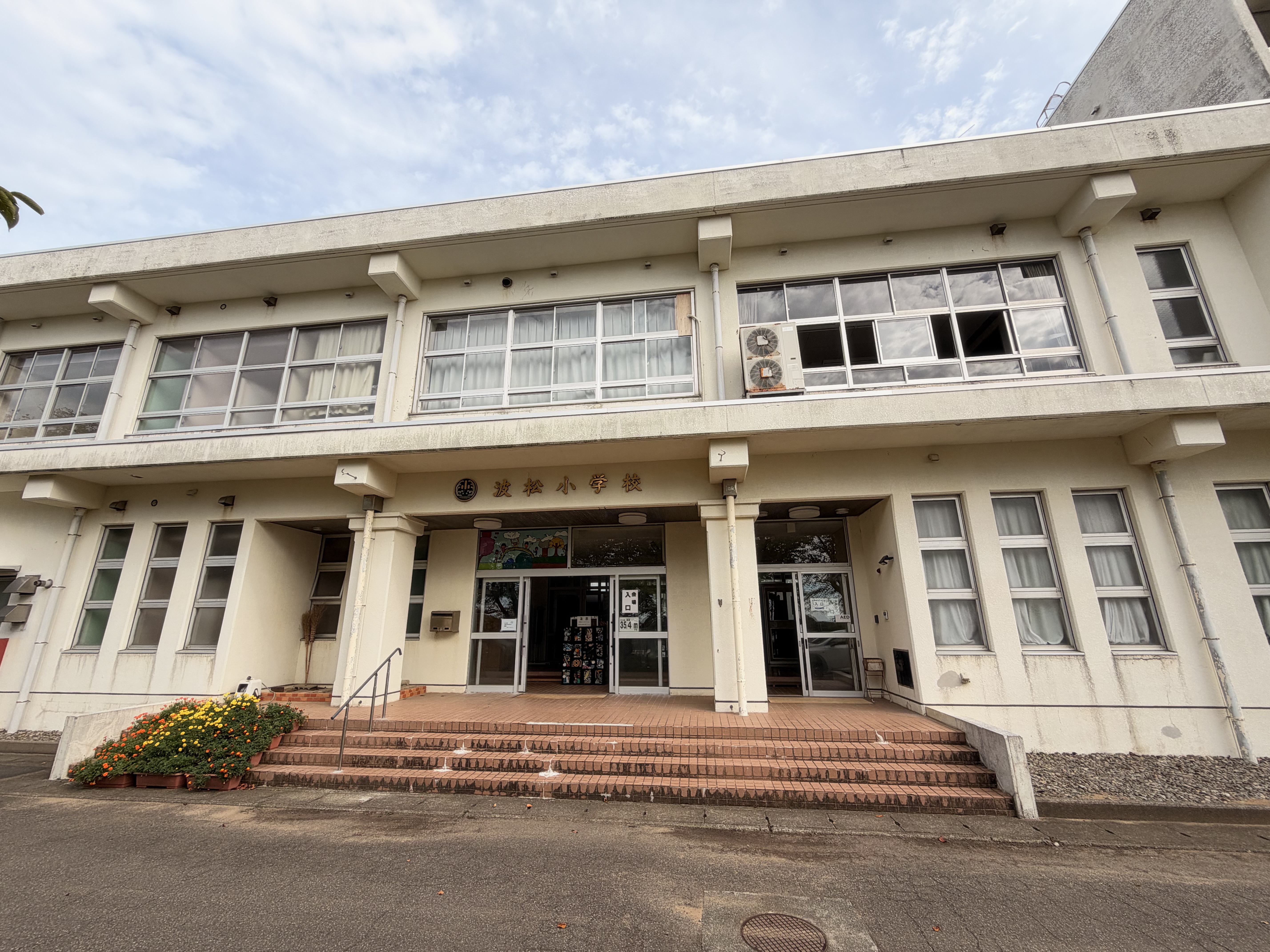 波松小学校の外観