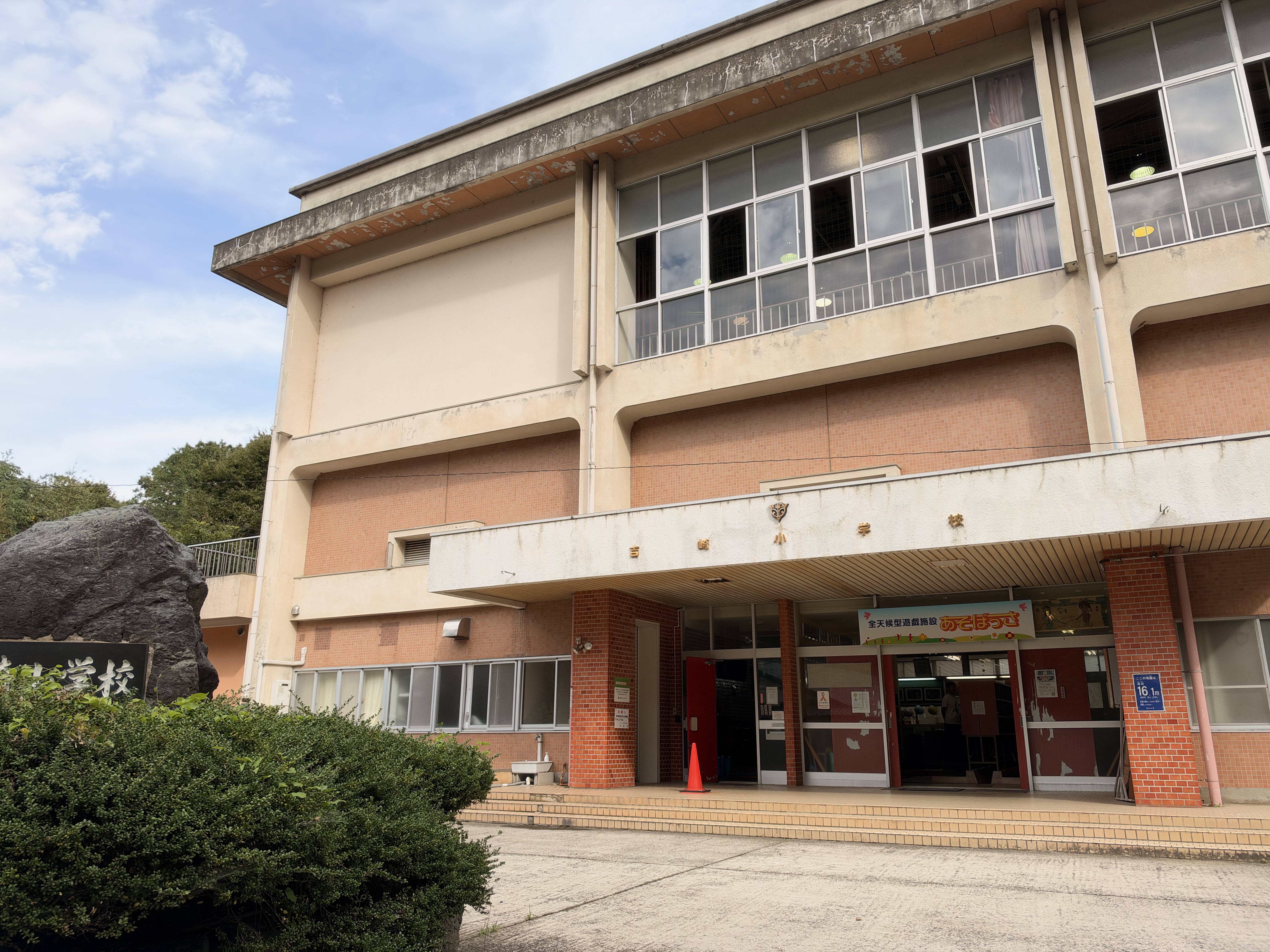 吉崎小学校の外観