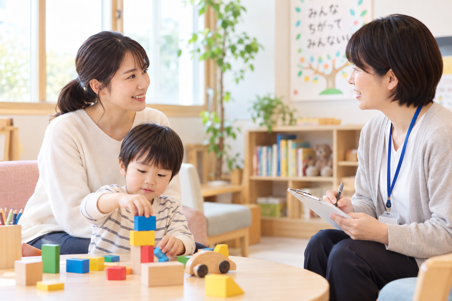 子どもの様子を見守りながら相談員と穏やかに話す保護者のイメージ