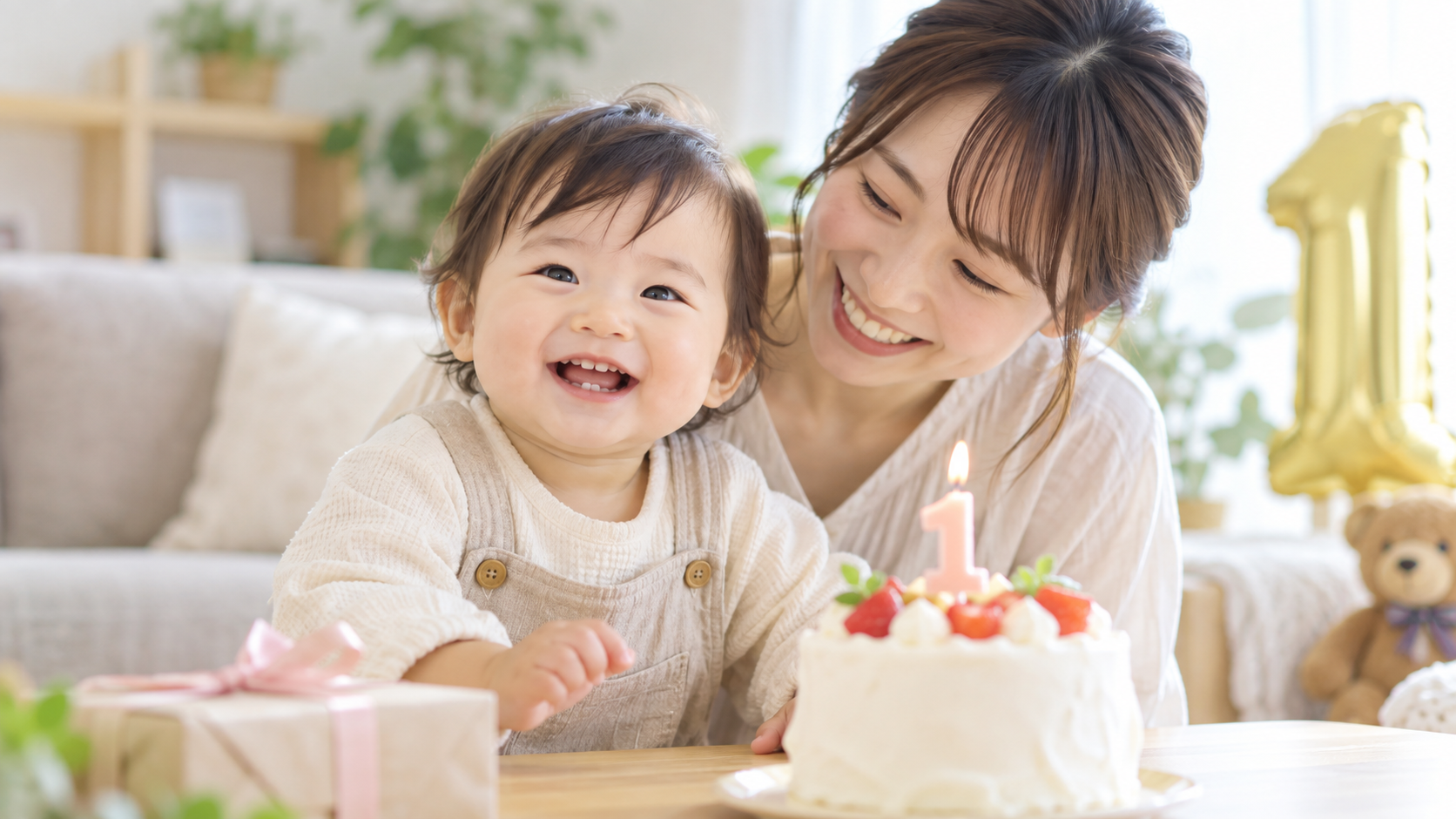 1歳を迎えた子どもと保護者のイメージ