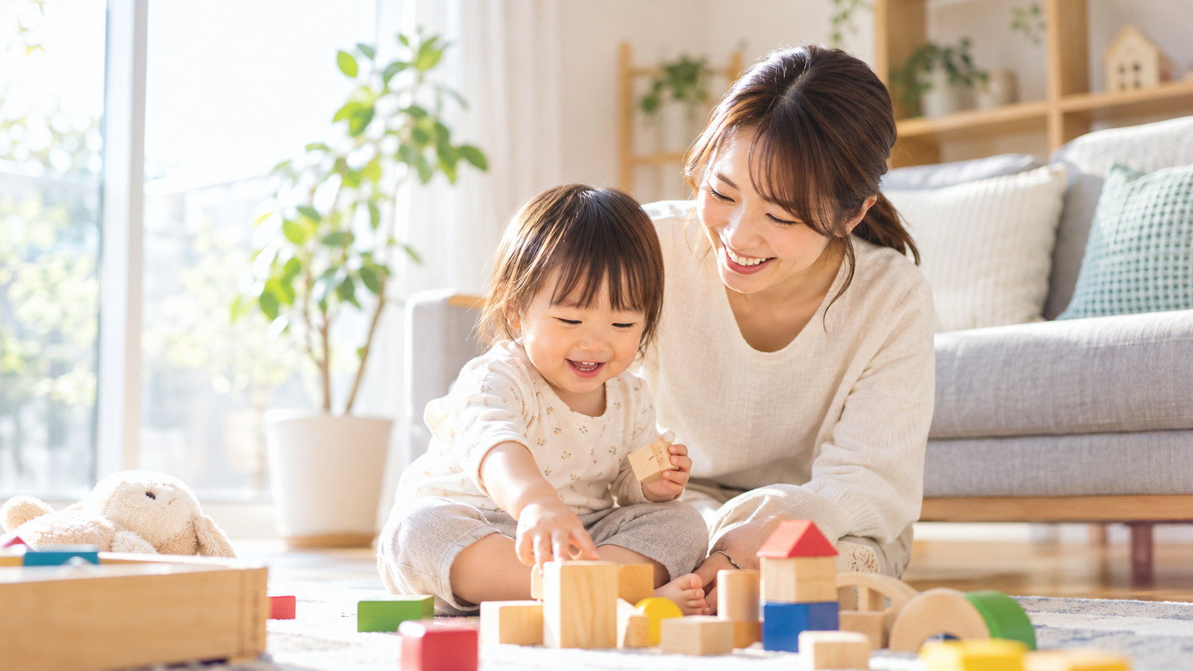 自宅で小さな子どもと遊ぶ親子のイメージ