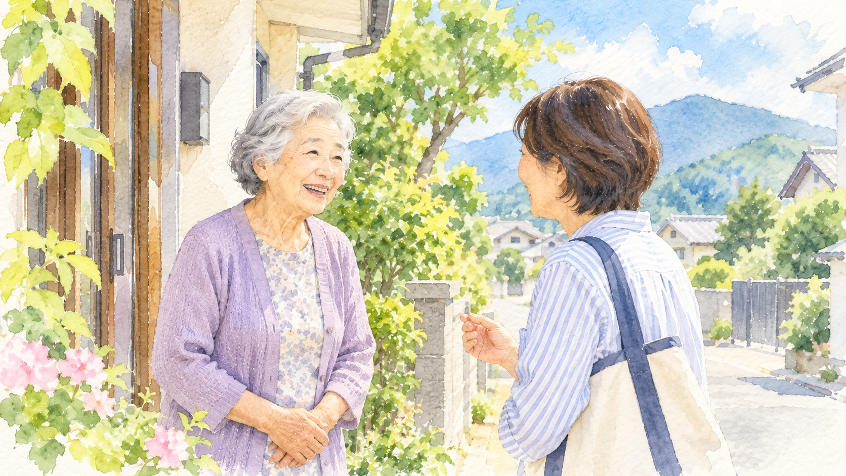 住み慣れた地域で近所の人と穏やかに会話する高齢者の水彩イラスト