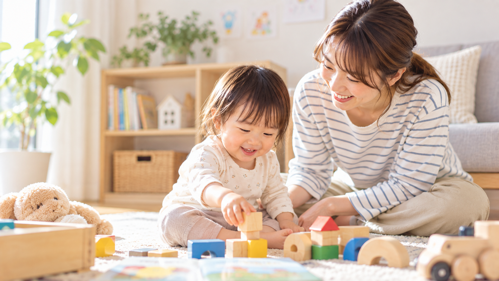 自宅で子どもと遊びながら過ごす親子のイメージ